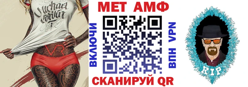 kraken рабочий сайт  Тутаев  darknet телеграм  купить   Амфетамин 97% 