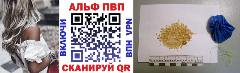 А ПВП VHQ где купить наркотик Тутаев