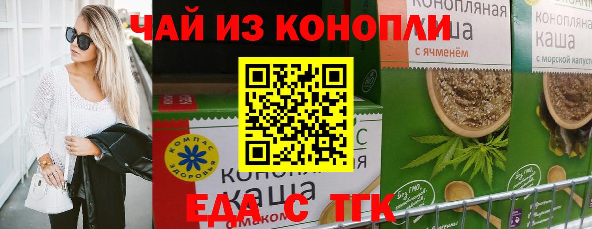 Canna-Cookies конопля  Вход с VPN  Тутаев 