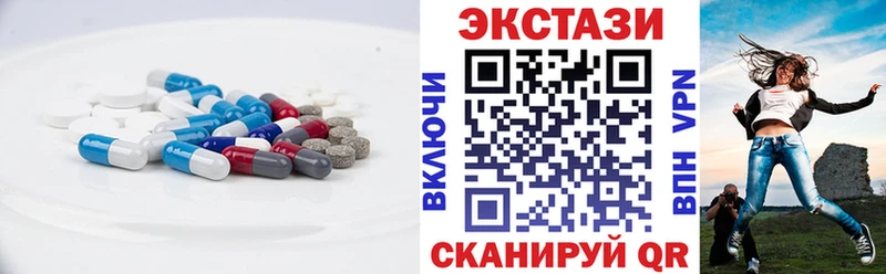 mega как войти Тутаев Ecstasy диски