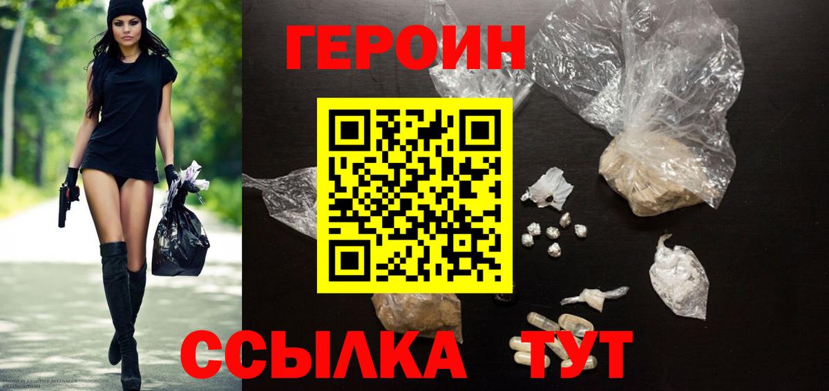 Героин Афган Тутаев