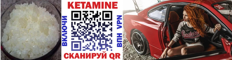Кетамин VHQ  hydra рабочий сайт  shop формула  сколько стоит  Тутаев 