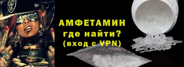прущие крисы Абаза