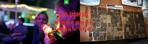 герыч Абдулино