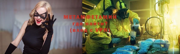 прущие крисы Абаза