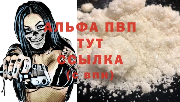 герыч Абдулино