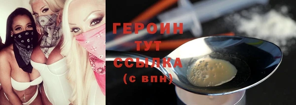прущие крисы Абаза