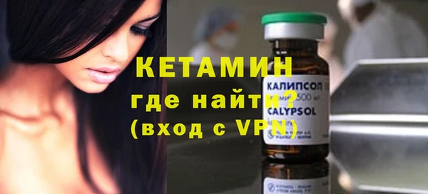 прущие крисы Абаза