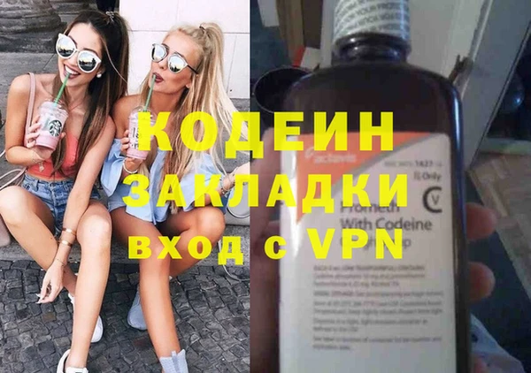 наркотики Абинск