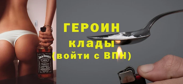 наркотики Абинск