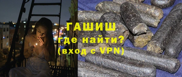 герыч Абдулино