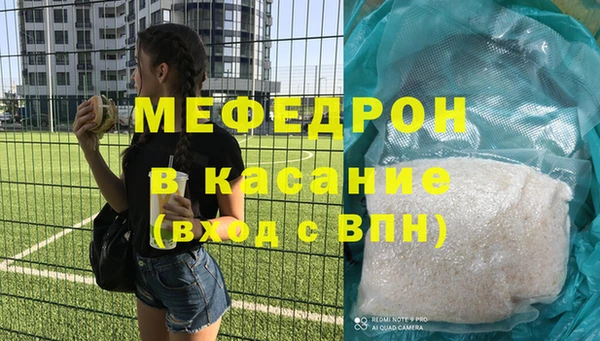 наркотики Абинск