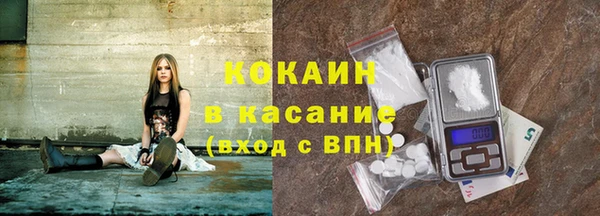 герыч Абдулино