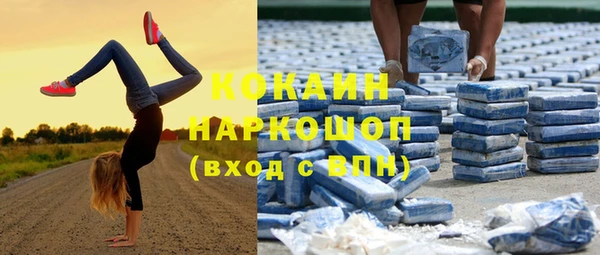 герыч Абдулино