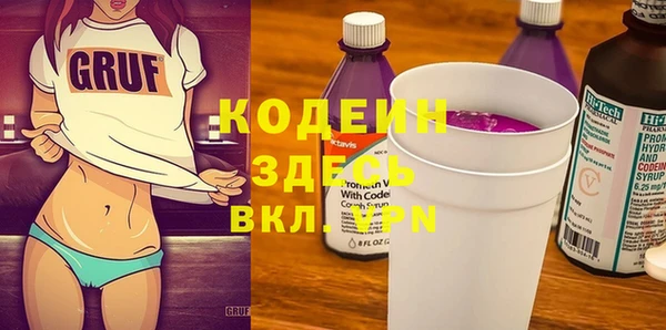 наркотики Абинск