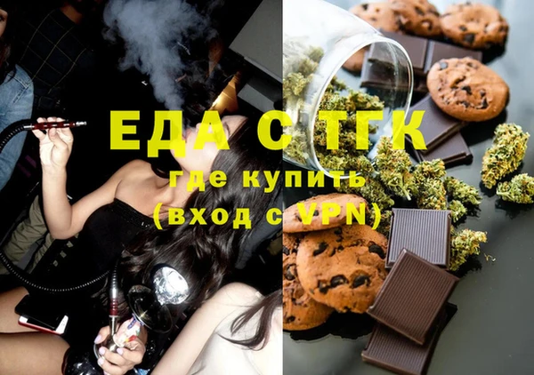 герыч Абдулино