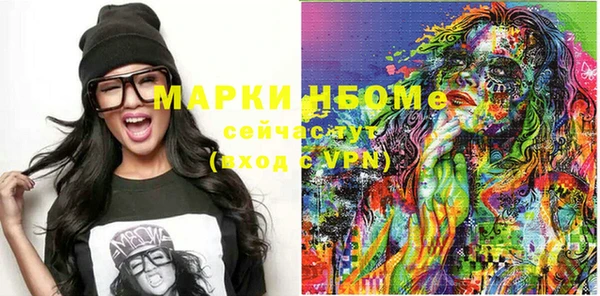 наркотики Абинск