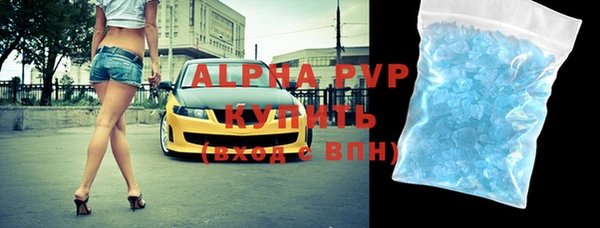 герыч Абдулино