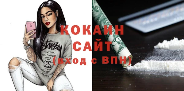 наркотики Абинск