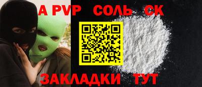метамфетамин Среднеуральск