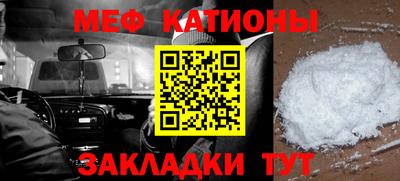стаф Ставрополь