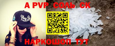 метамфетамин Среднеуральск