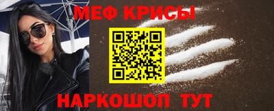 метамфетамин Среднеуральск