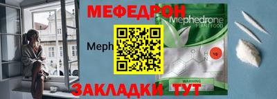 стаф Ставрополь