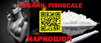 2c-b Старая Купавна