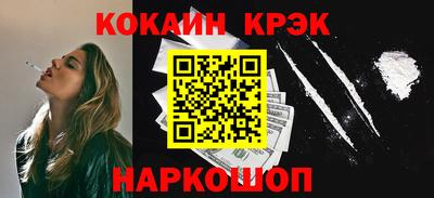 2c-b Старая Купавна