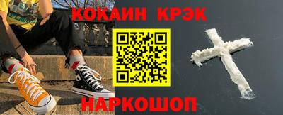 стаф Ставрополь