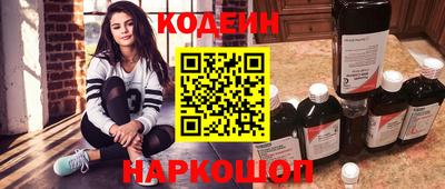 стаф Ставрополь