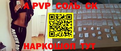 метамфетамин Среднеуральск