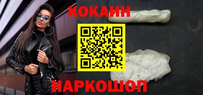 2c-b Старая Купавна