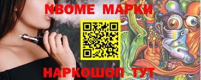 стаф Ставрополь