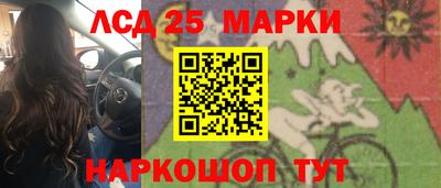 стаф Ставрополь