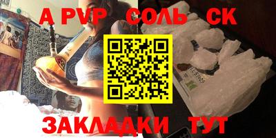 2c-b Старая Купавна