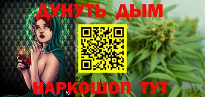 стаф Ставрополь