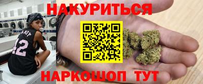 2c-b Старая Купавна