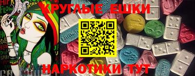 стаф Ставрополь