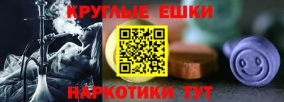 2c-b Старая Купавна