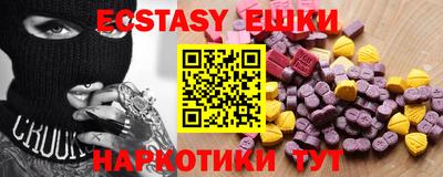 стаф Ставрополь
