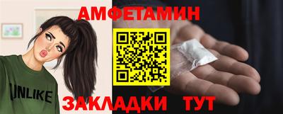 2c-b Старая Купавна