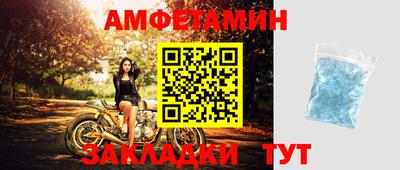 стаф Ставрополь