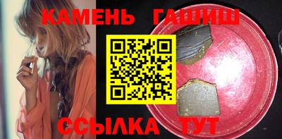 стаф Ставрополь