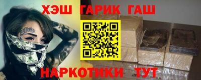 метамфетамин Среднеуральск