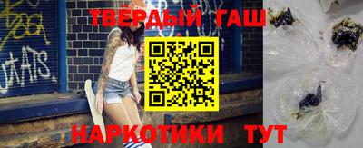 стаф Ставрополь