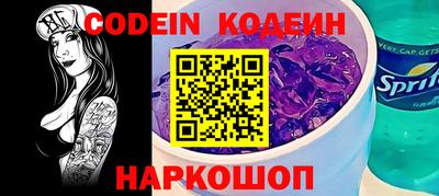 стаф Ставрополь