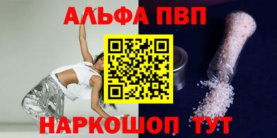 2c-b Старая Купавна