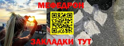 2c-b Старая Купавна